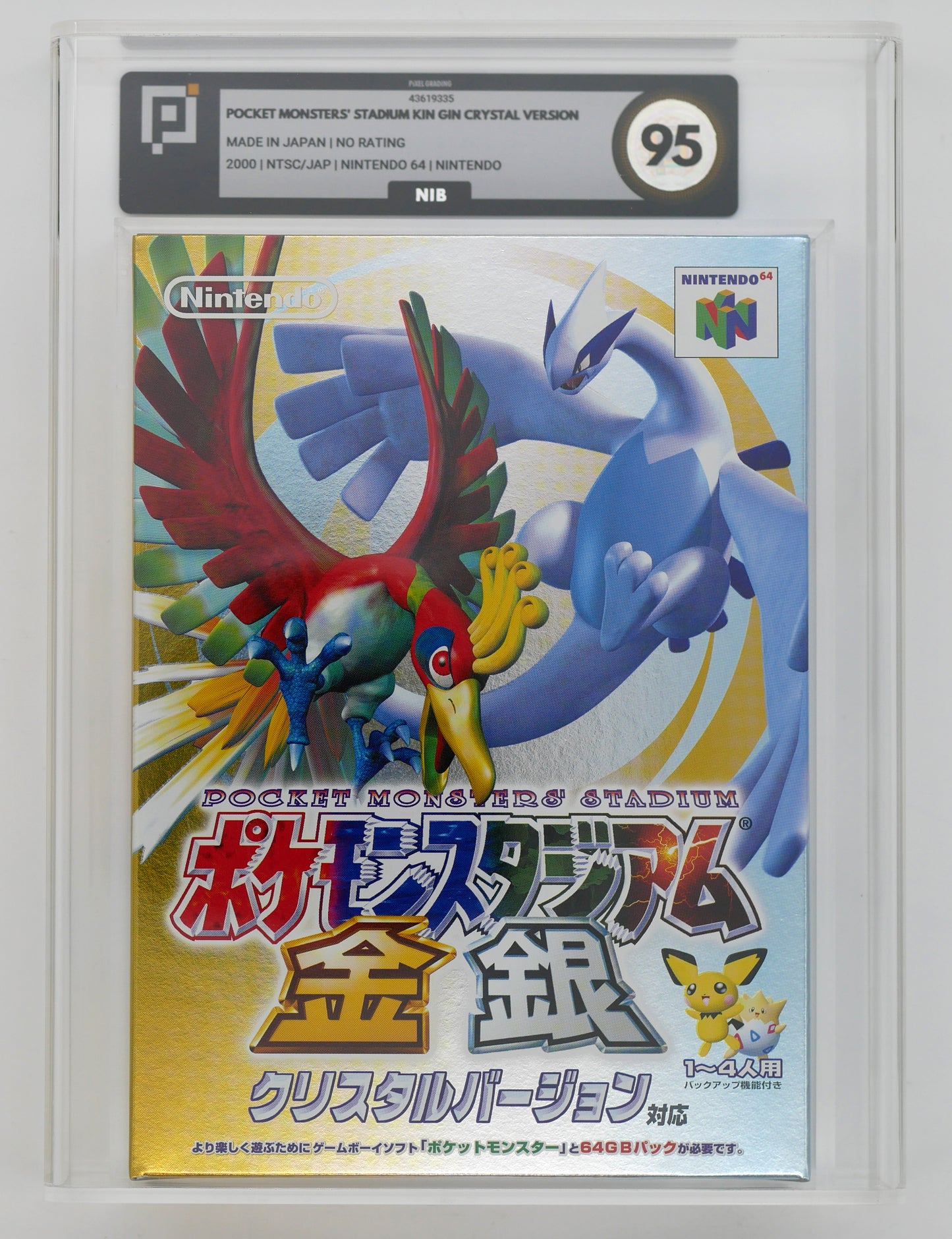 NINTENDO NTSC/JAP