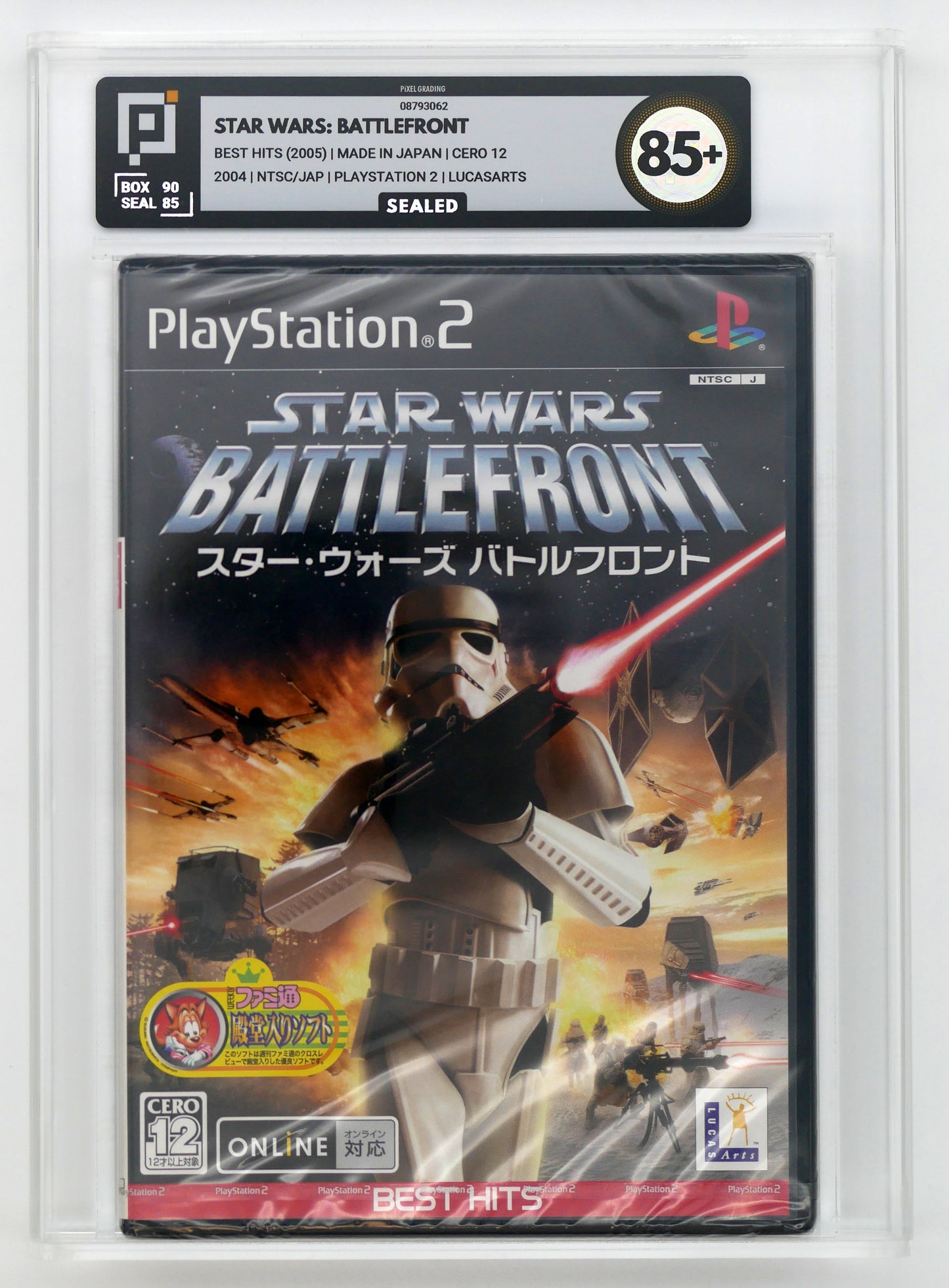 PLAYSTATION NTSC/JAP