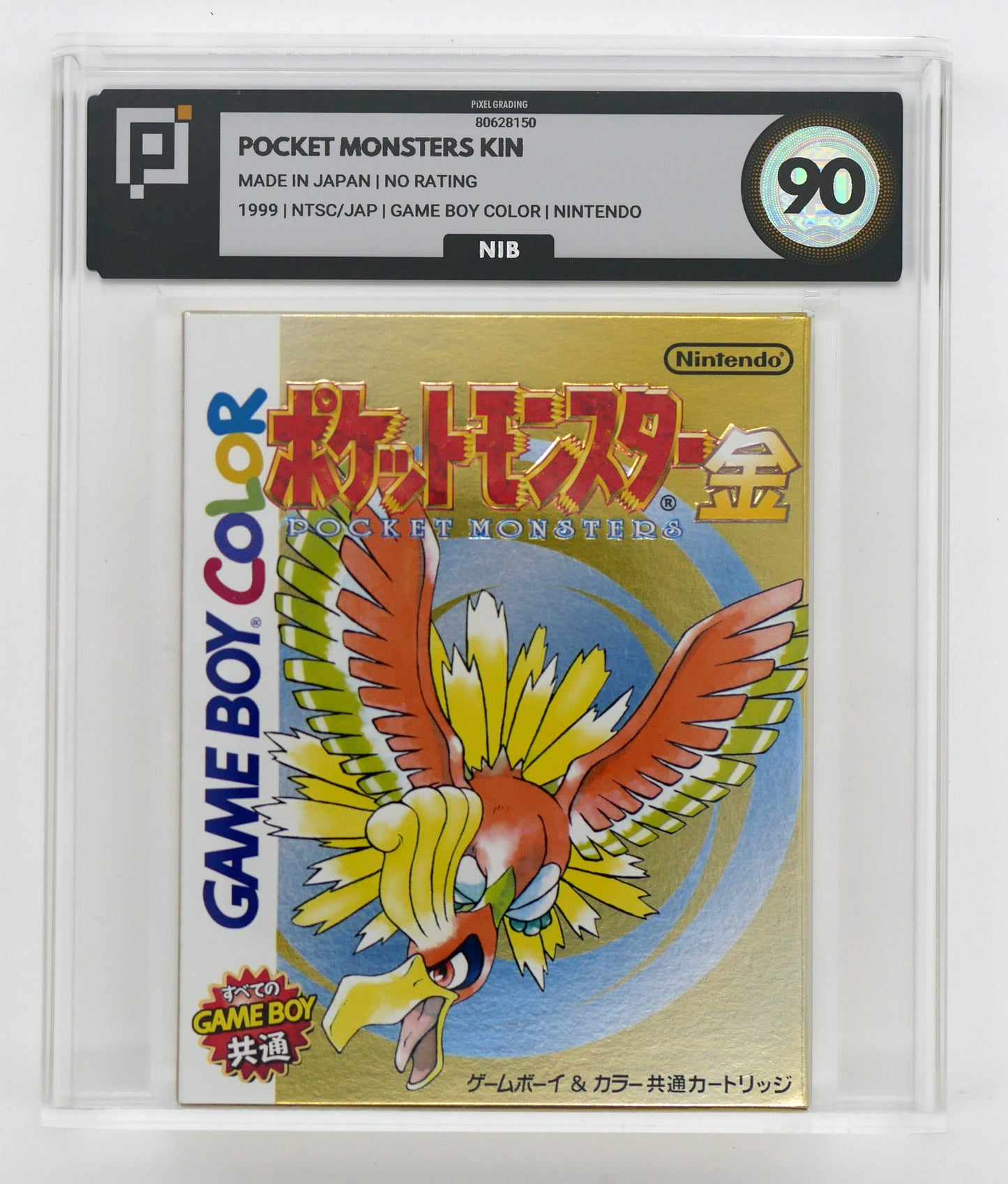 NINTENDO NTSC/JAP