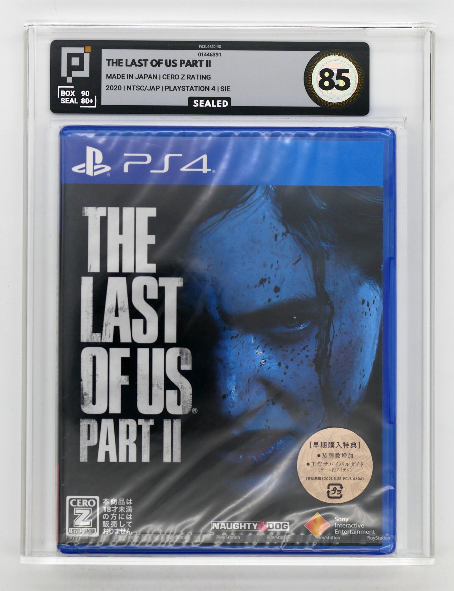 PLAYSTATION NTSC/JAP