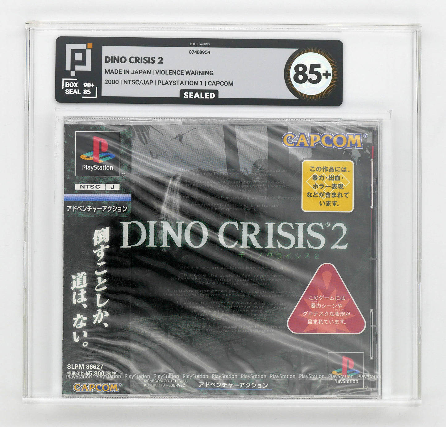 PLAYSTATION NTSC/JAP